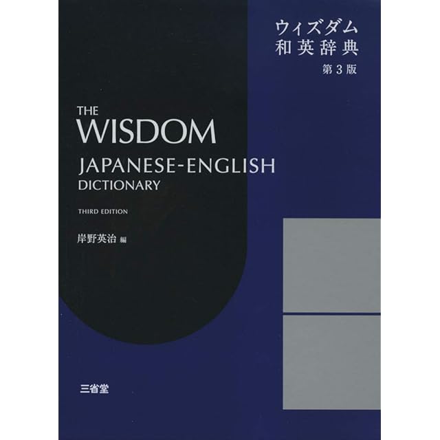 米川千嘉子『歌集 あやはべる』 | PAY ID