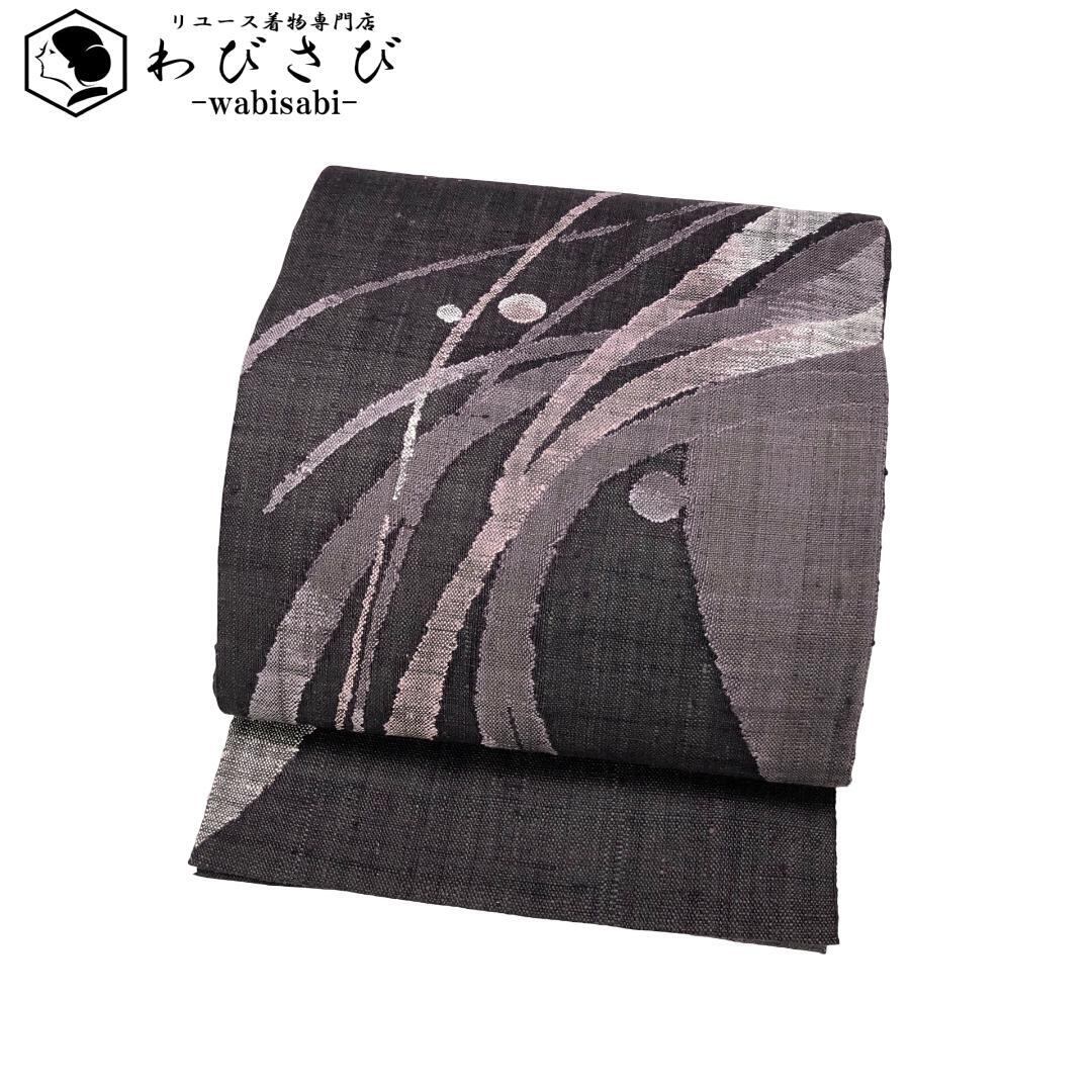 名古屋帯 紬 縦縞模様 青味のグラデーション O-4315 着物 きもの