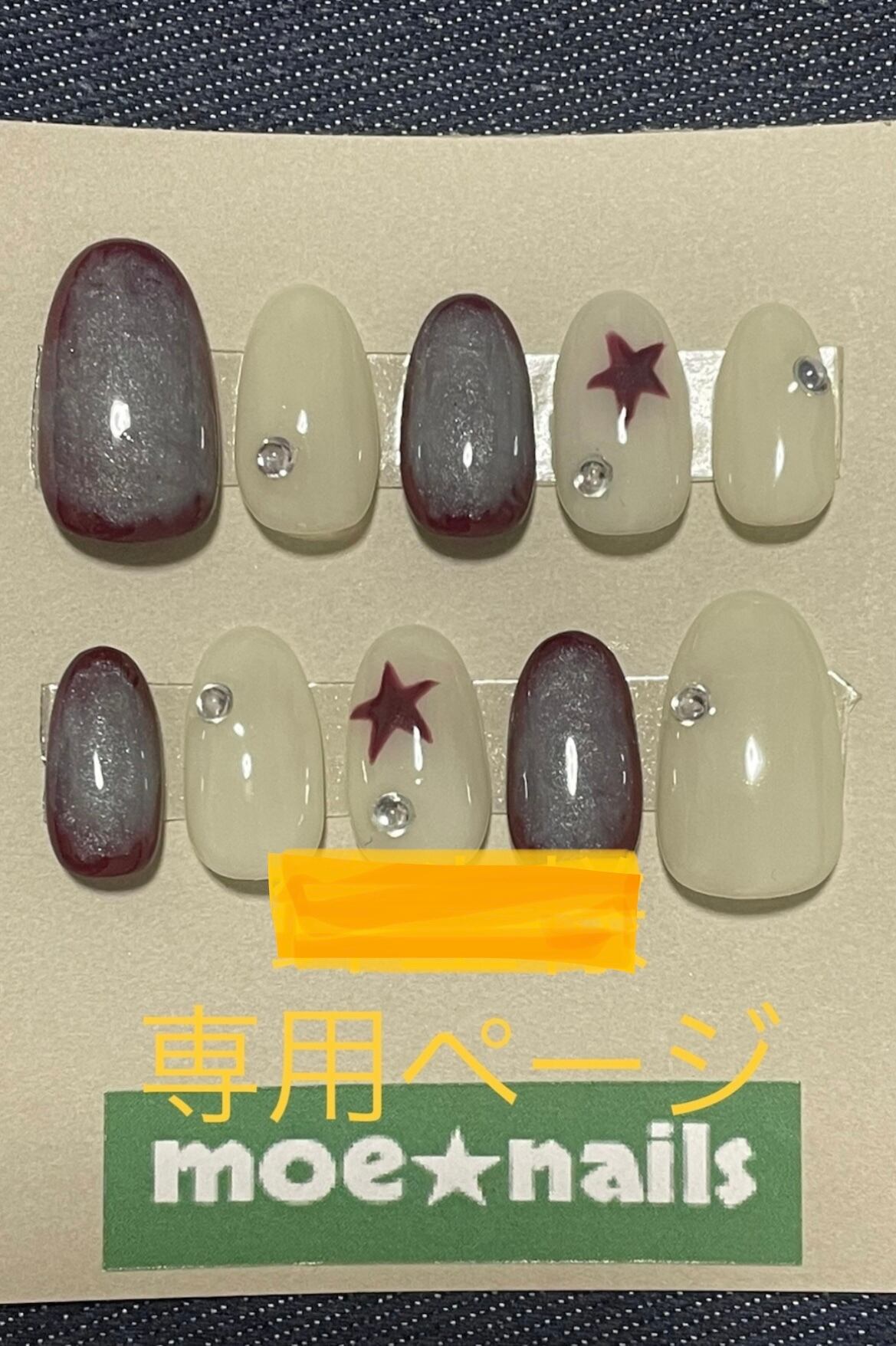 ネイルチップ・カラフルネイル | PAY ID