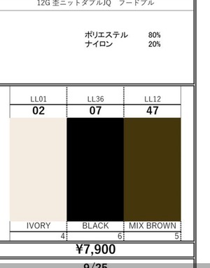 hunch　12G 杢ニットダブルJQ フードプル　WVQ7030