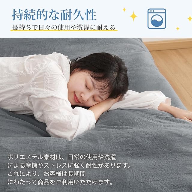 クモリ(Kumori) 掛け布団カバー ダブル 洗いざらし 吸湿速乾 素肌に