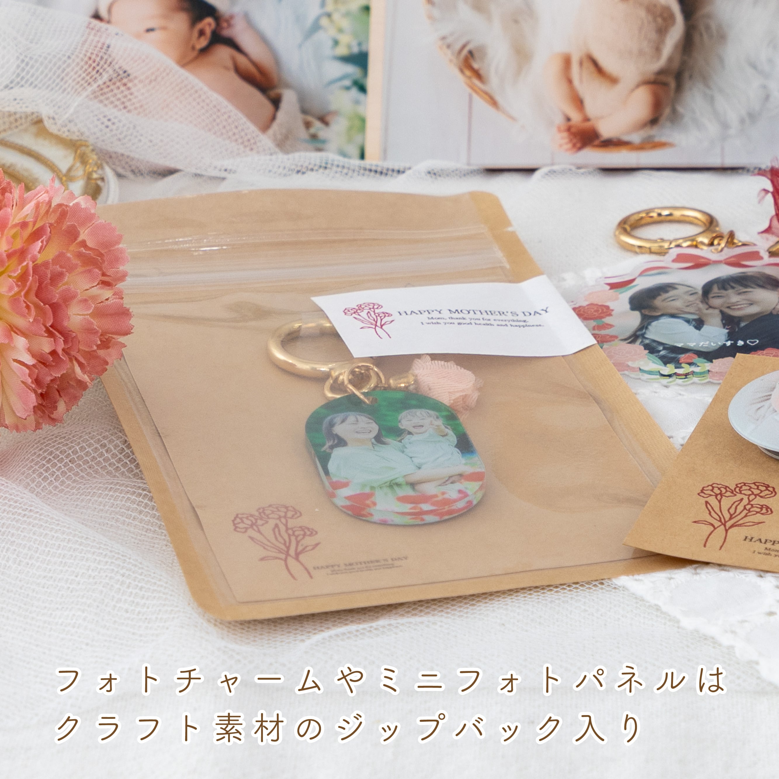 SS（A6）アクリル フォトパネル｜名入れOK・写真インテリアに最適