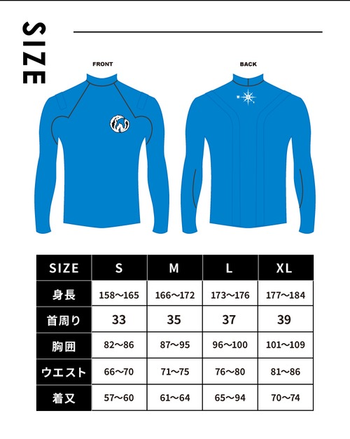 プロサーファー 西慶司郎 選手 モデル ウェットスーツの商品画像13