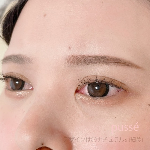 ②ナチュラルスリム(細め)眉 ナチュラルブラウンセット【送料無料】S-NB