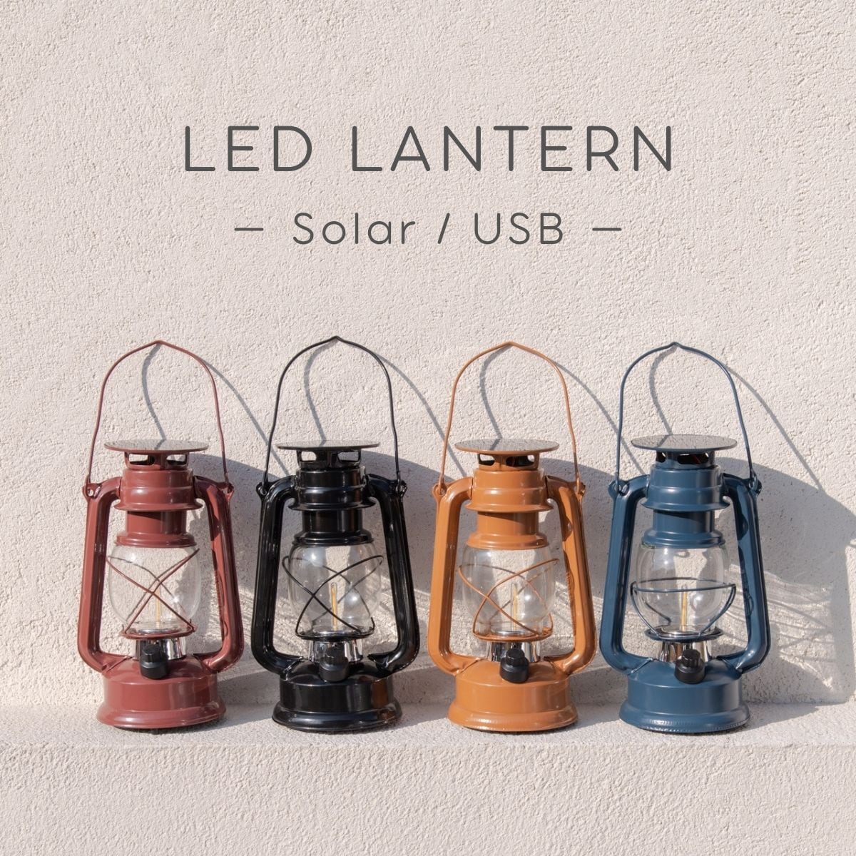 LED Lantern - LEDランタン ソーラー / USB充電 - | エクステリア