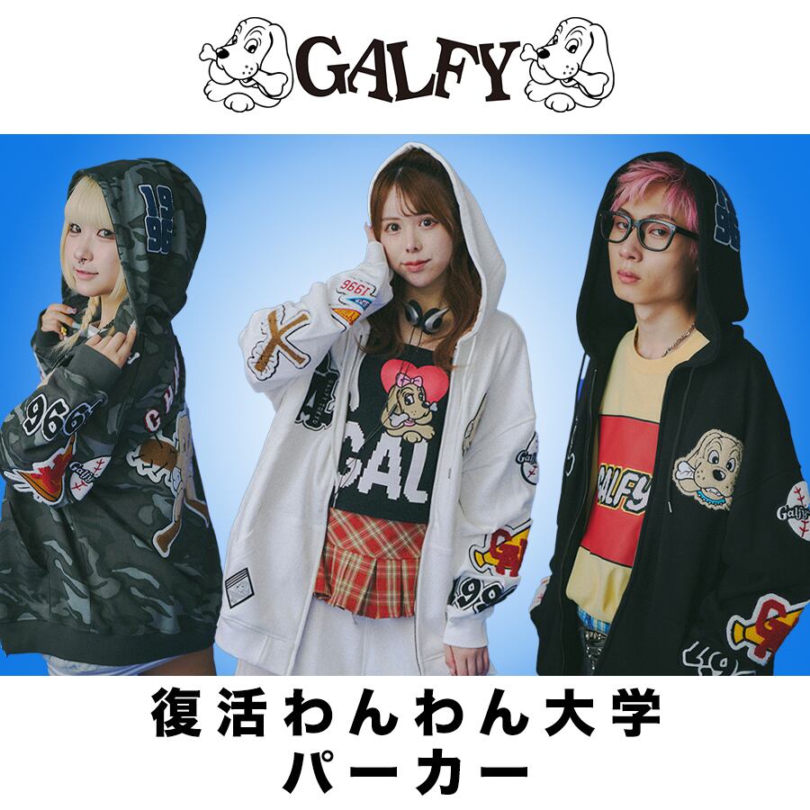 【新品✨タグ付】ガルフィー×ミーツアンサー フルジップパーカー 総刺繍ロゴ XL GALFY（ガルフィー） | Meets Answer(ミーツアンサー)