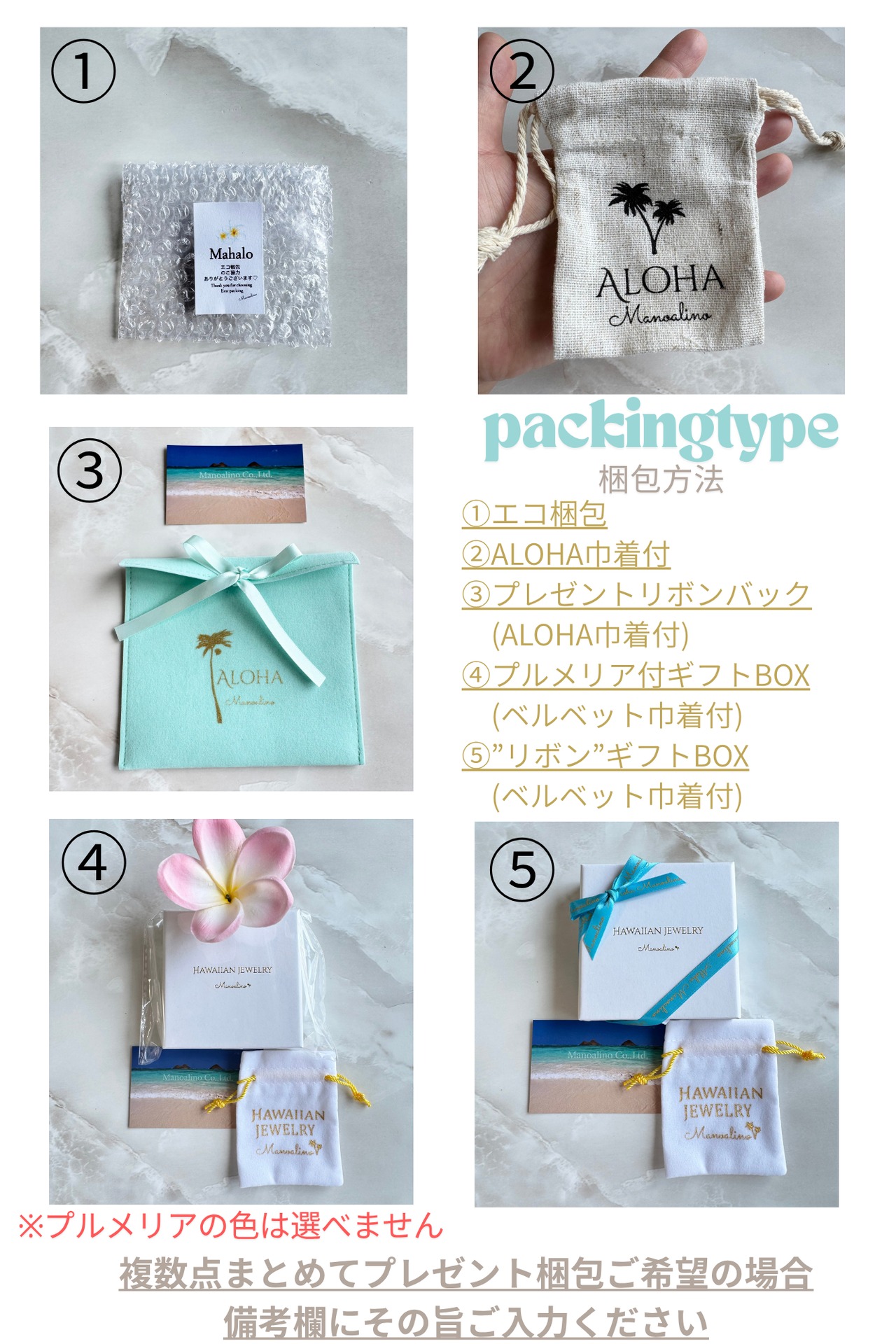 Circle paua shell motherofperl  hairaccessory(サークルパウアシェルマザーオブパールヘアゴム)