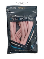 NODC® D SHOELACES 120cm (Wide Oval)