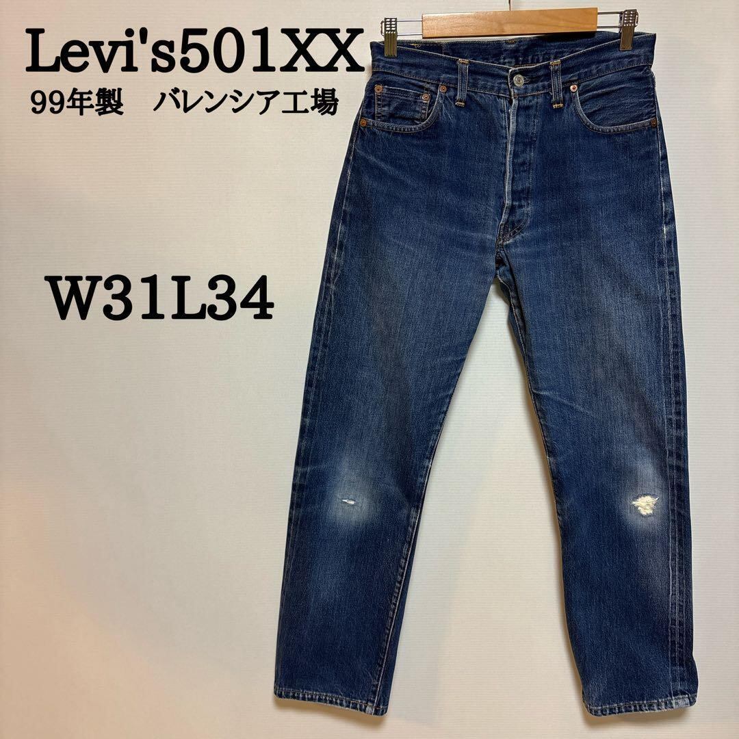 リーバイス Levi's/エンジニアードジーンズ ENGENDERED JEANS☆ルーズ リーバイス Levi's/エンジニアードジーンズ ENGENDERED JEANS☆ルーズ