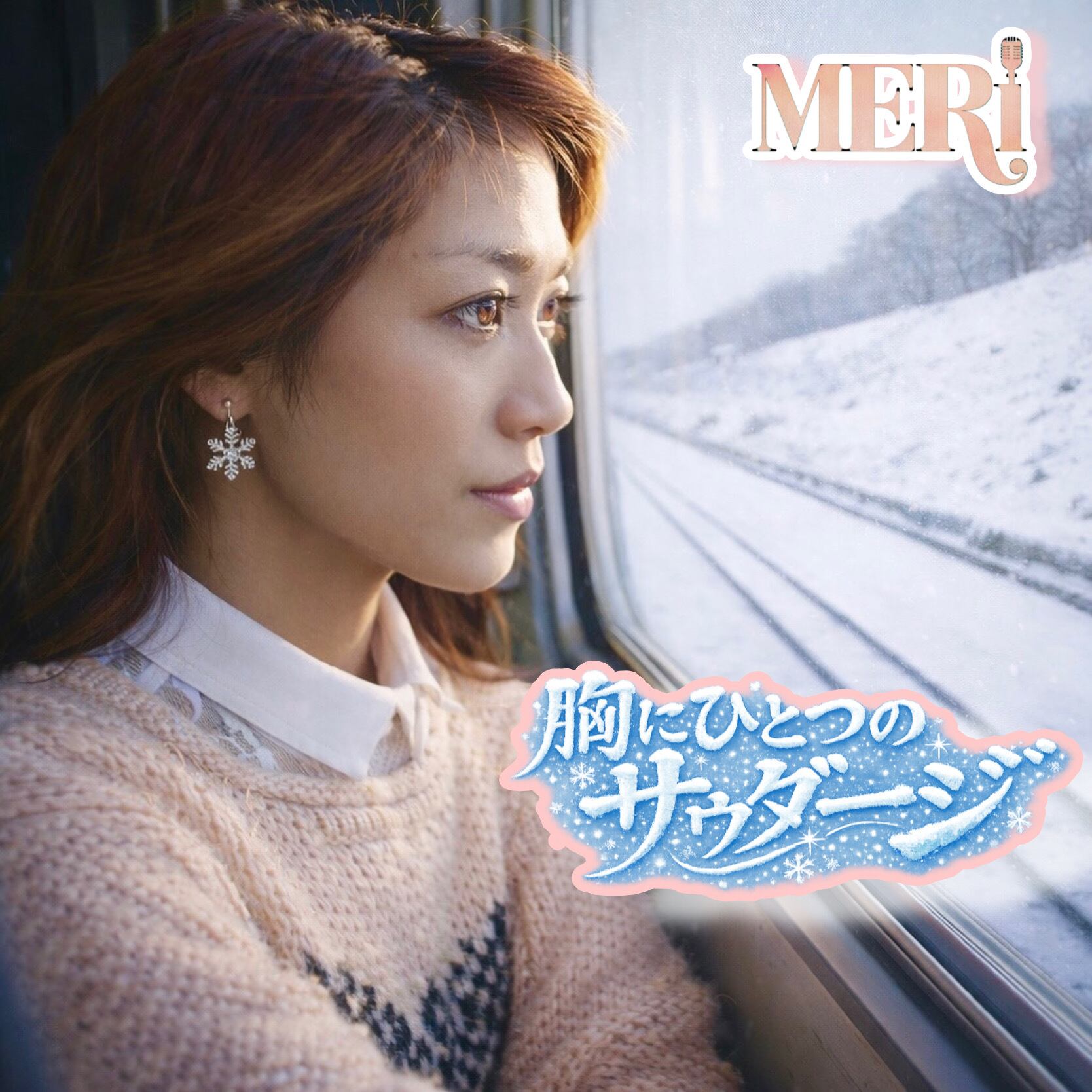 Meri