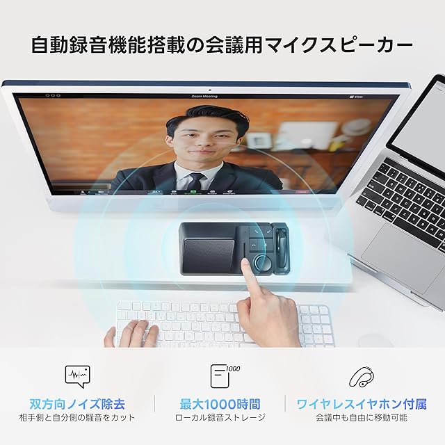 パソコン HiDock H1 多機能11-in-1 ドッキングステーション AIボイスレコーダー