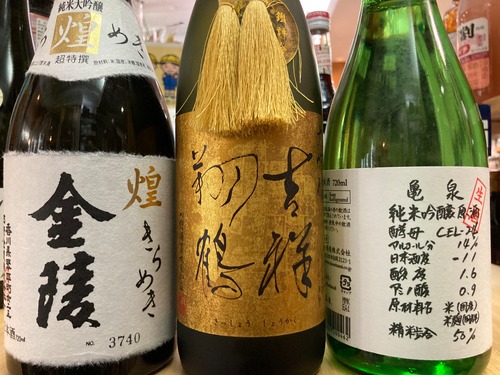 Ka様専用『日本酒&オツマミ ご自宅用おまとめ』