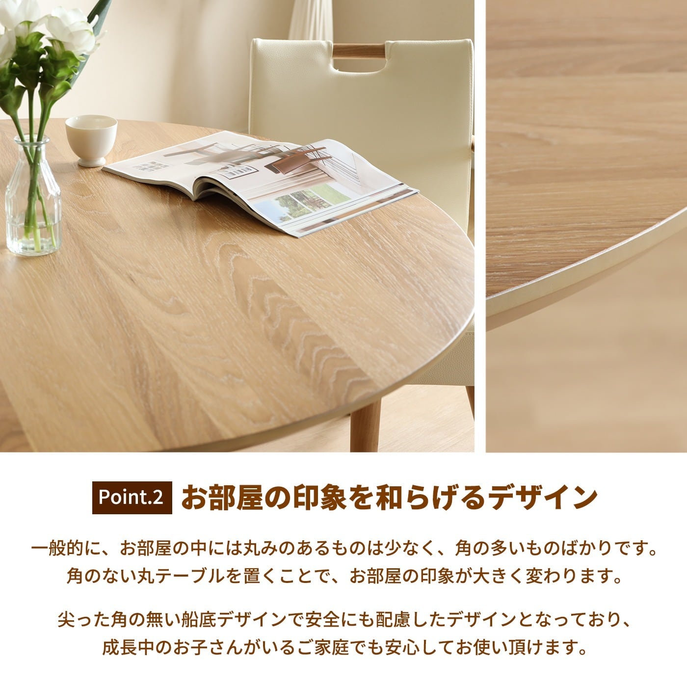 ダイニングテーブルセット 4人掛け 円形 北欧 幅120 木製 回転