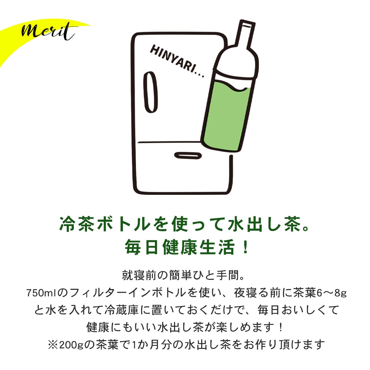 くらしの中にやすらぎを！＞ささら屋 お茶っぱ定期便 ～200g版