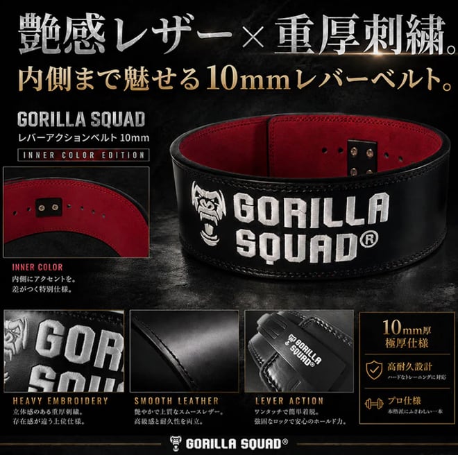 訳あり格安 パワーベルト Mサイズ 厚さ10ｍｍ レバーアクション 定価15,800円【訳あり品•新品】レバーアクションベルト インナーカラー