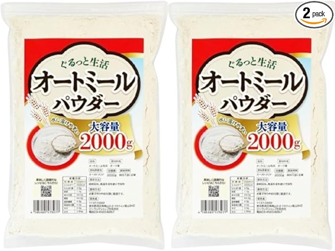 松葉粉末 国産 松葉パウダー 500g 農薬不使用 無添加松葉茶 徳島・赤松 : 森のこかげ 国産 松葉 (粉末) パウダー [500g] 赤松 新