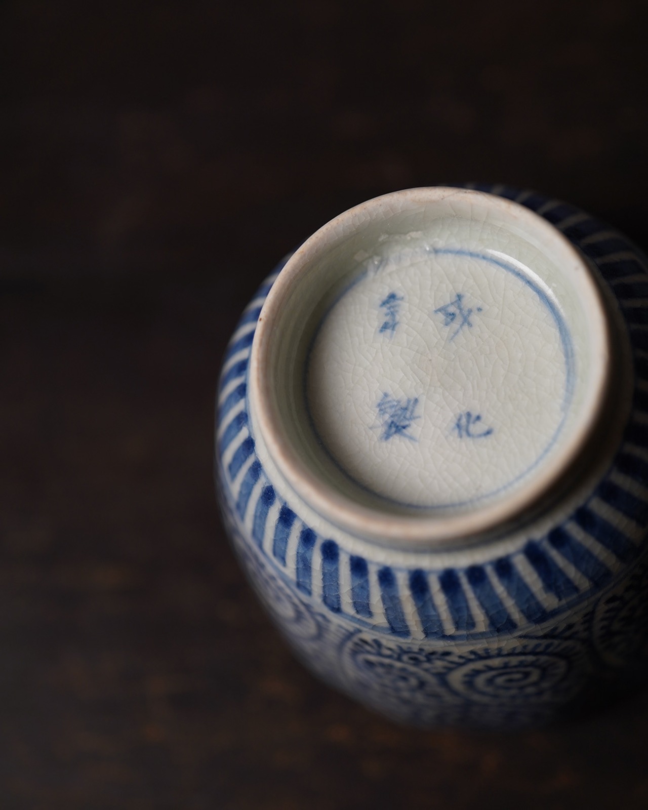 向付　古伊万里　蛸唐草文　/　江戸後期