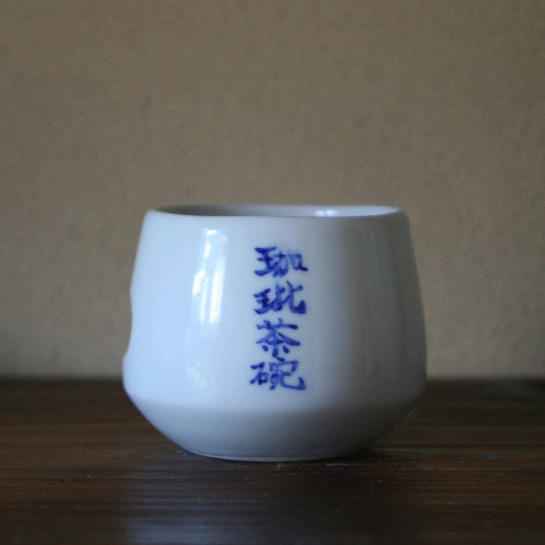 豊岡出石焼珈琲茶碗 | 豊岡BASE