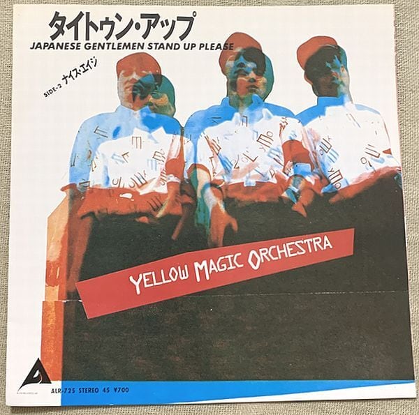 和モノ/Japanese Groove | soul respect records
