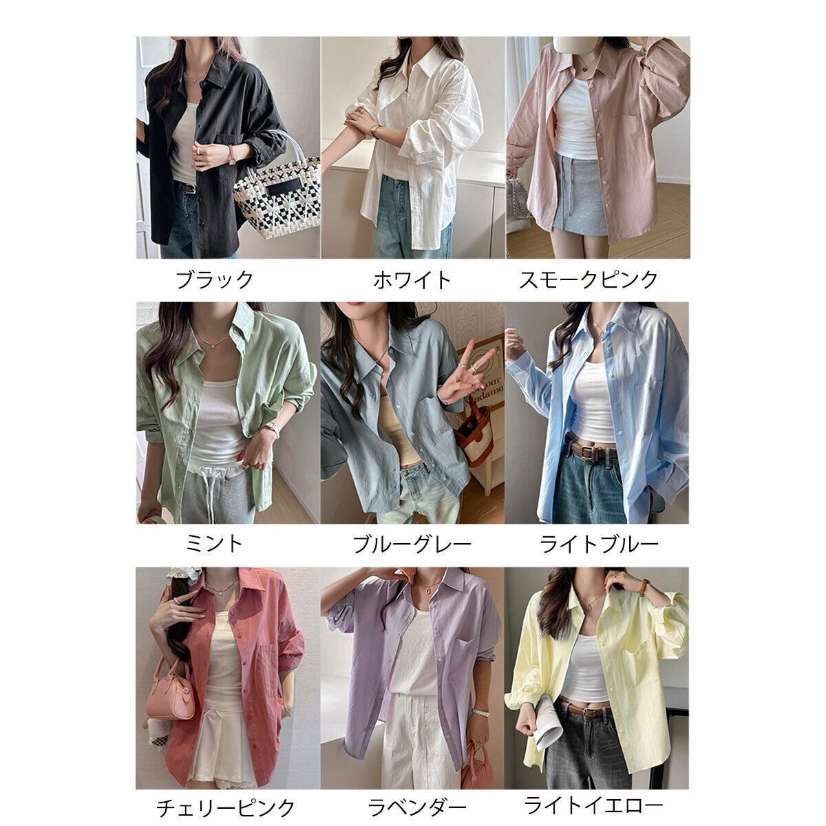 シャツ 長袖 オーバーサイズ レディース 春夏秋 韓国 シンプル 大人 きれいめ カジュアル 無地 トップス 羽織り 体型カバー ゆるシャツ ゆったり オフィスカジュアル 大人可愛い 大人女子