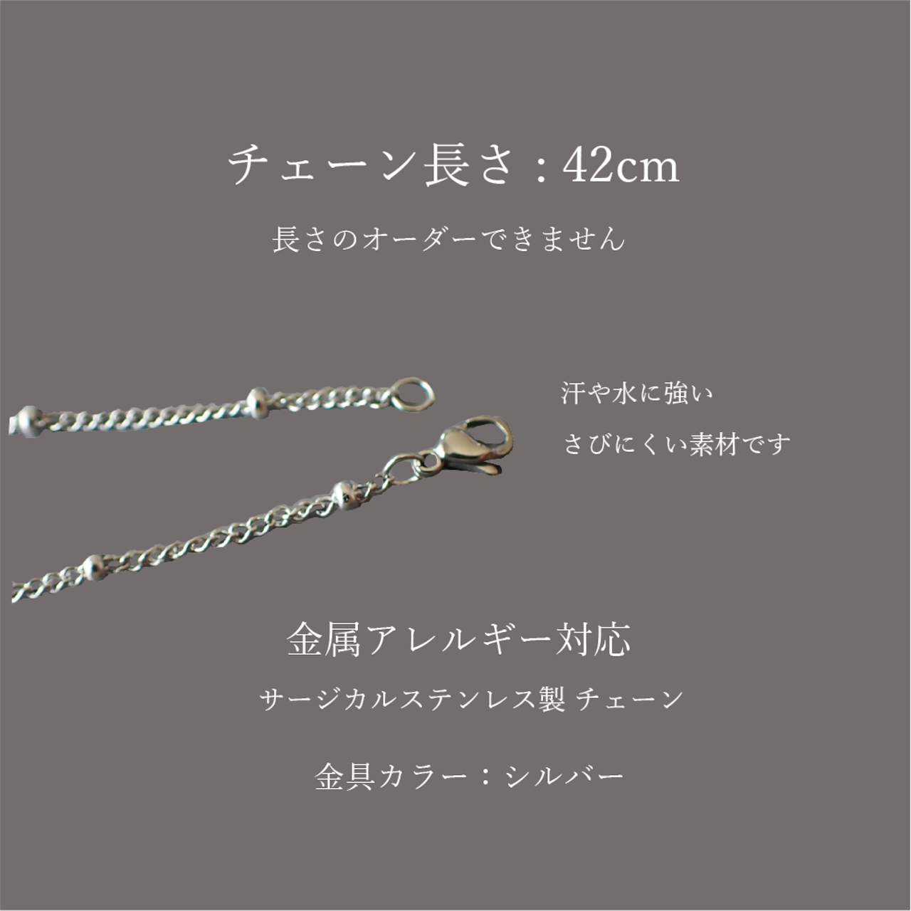 七夕限定！天の川ネックレス