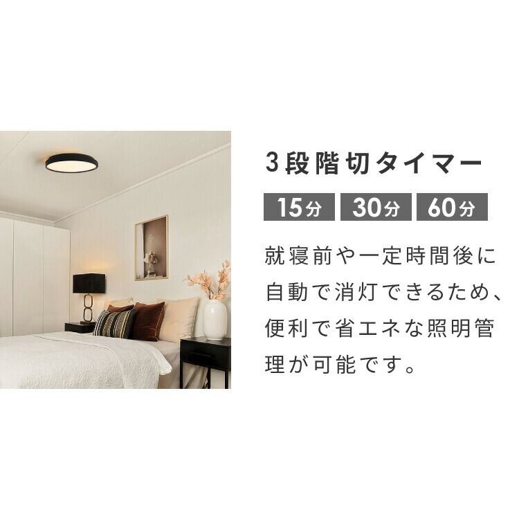 simplus シーリングライト 4畳 リモコン付き 無段階調色調光 LED 調光