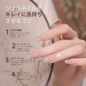 GAOY ジェルネイル カラージェル シアーカラー ヌードピンク 透け感 単色 16ml UV・LED対応 ポリッシュタイプ セルフネイル（2917 夢乙女）