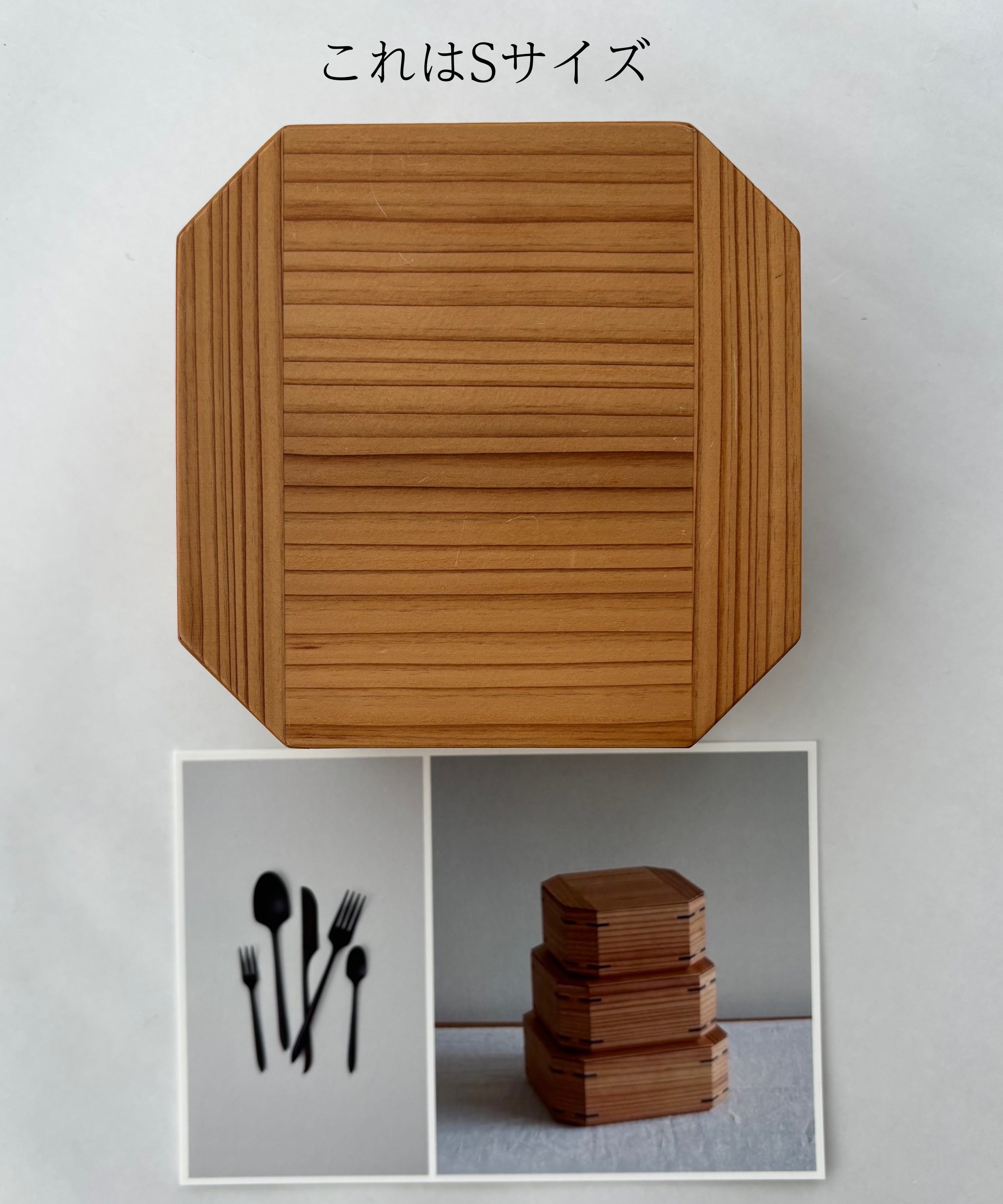 杉隅切弁当箱 (M) / DOUBLE=DOUBLE FURNITURE | galerie kaigetsu -灰月-