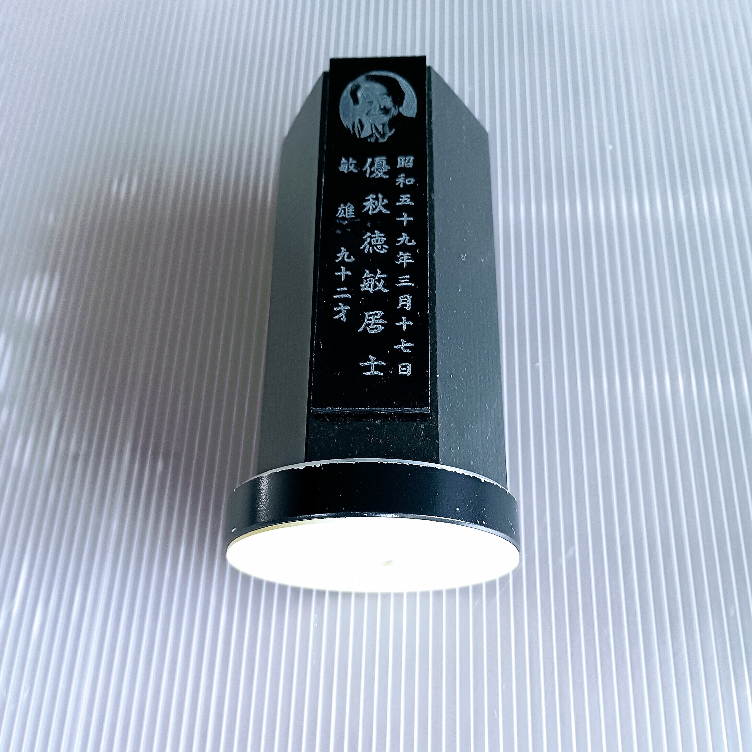 回転位牌 6人用悠想天回 6R60A黒 1名様分