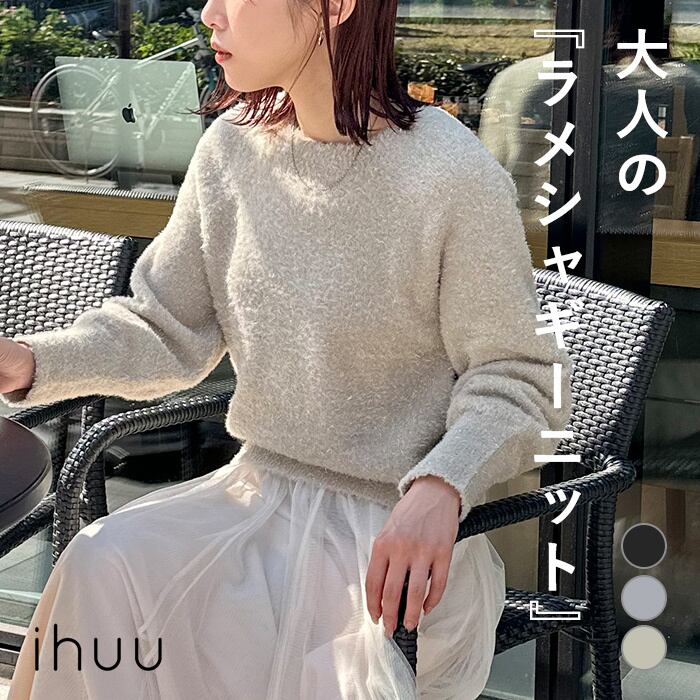 ニット | ihuu