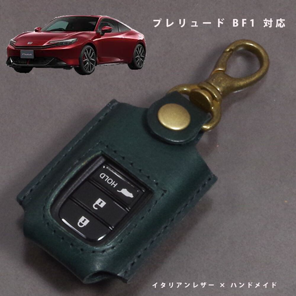 ホンダ シビック タイプR CIVIC TYPE R FL5 Hondaスマートキー対応