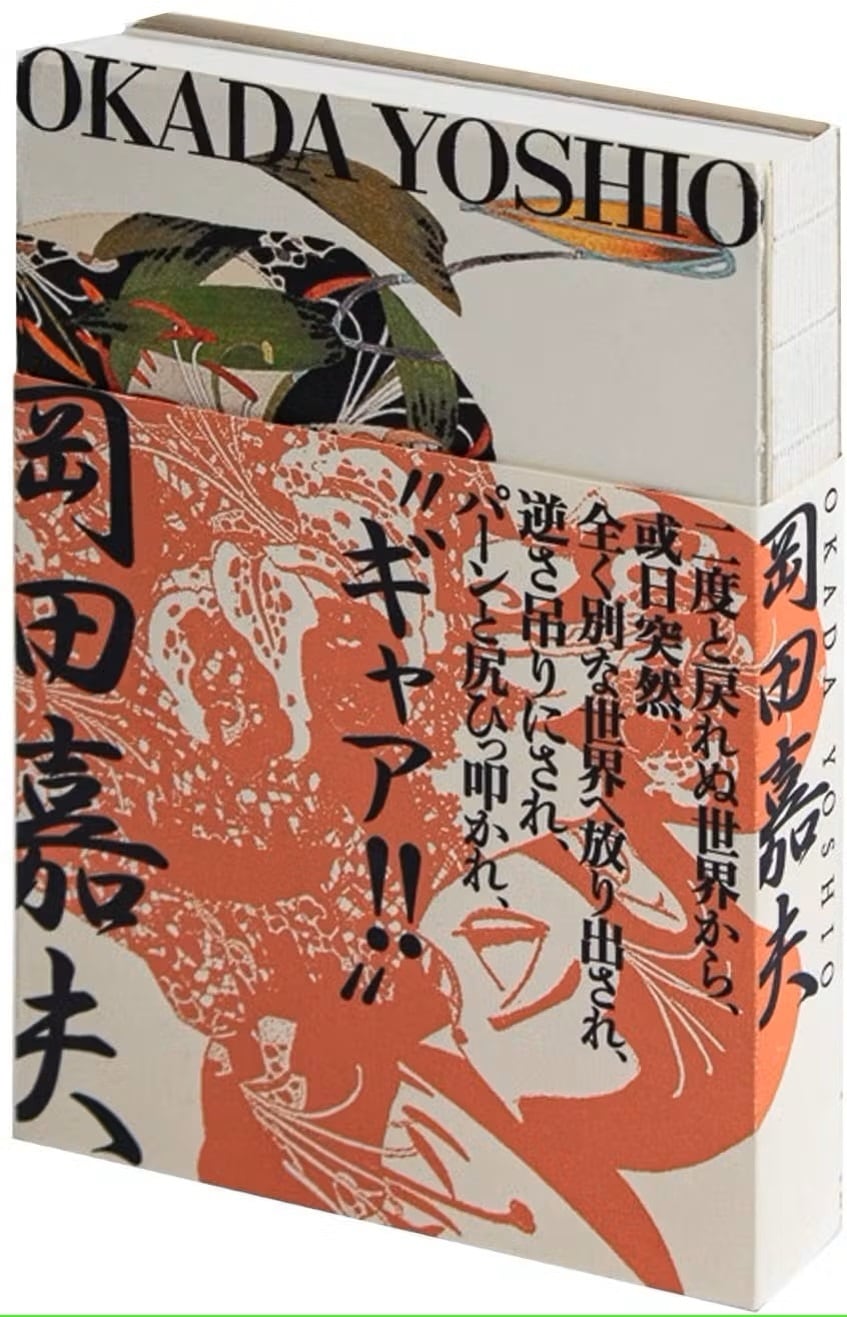 洋書◇シモン・ヴーエ画集 作品写真集 本 美術 絵画 | Pay ID