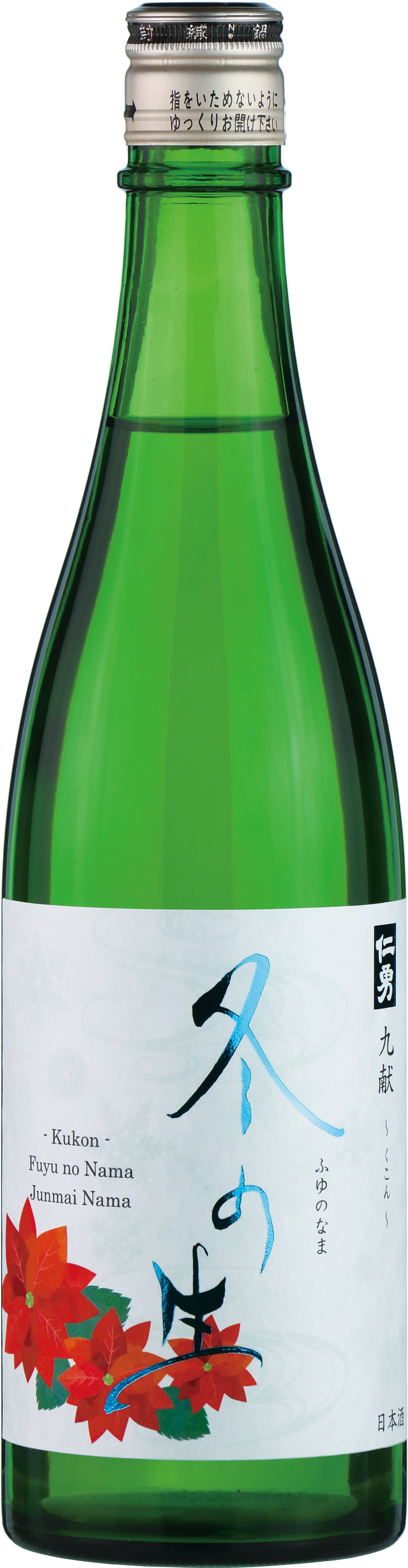 仁勇 超特選大吟醸 大樹 720ml | 蔵元直営店 鍋屋源五右衛門