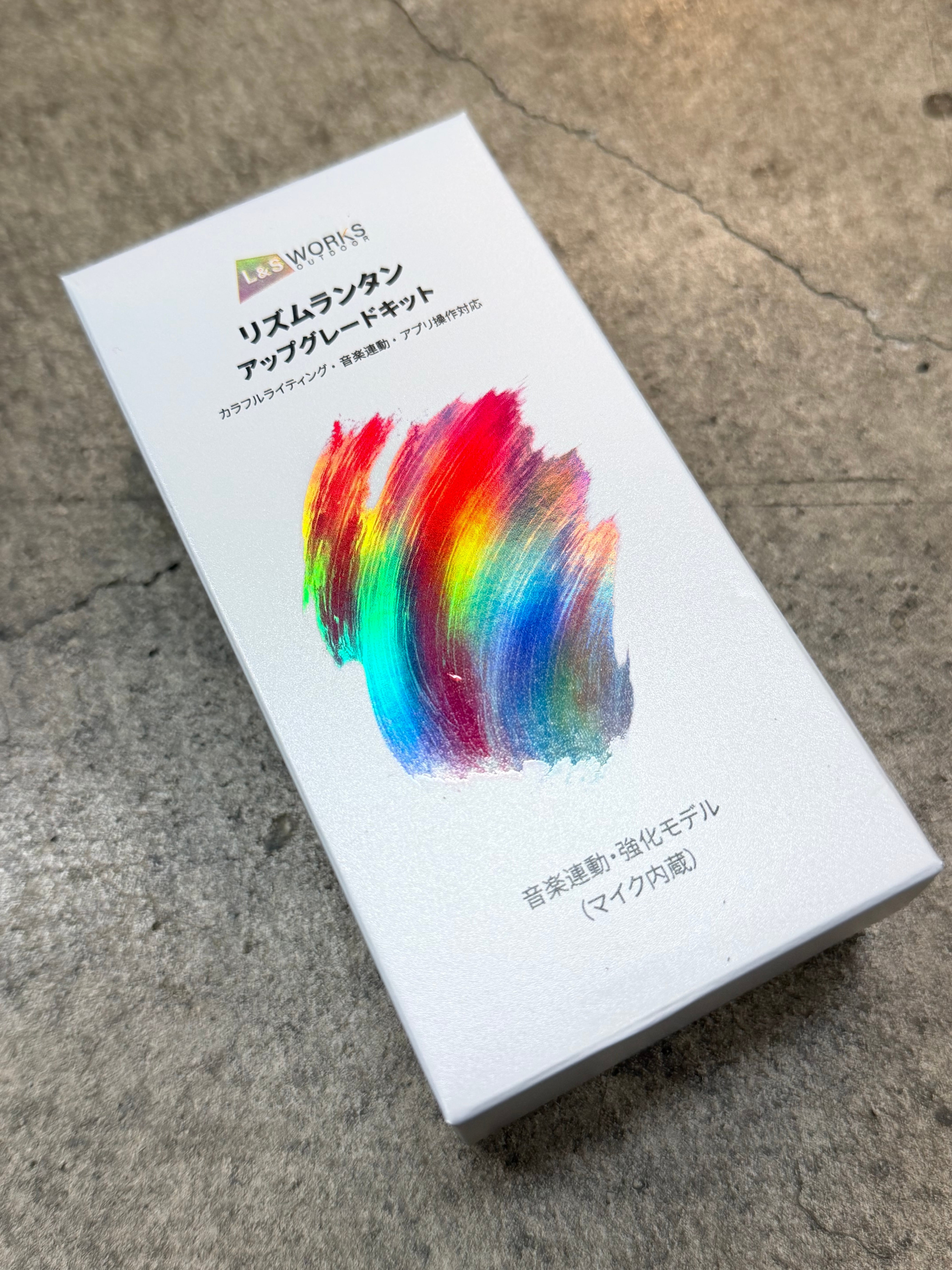 L&S WORKS】38灯用 リズムランタンアップグレードキット | PAY ID