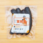 ［業務用取引き］飲食店・加工品事業者の方へ