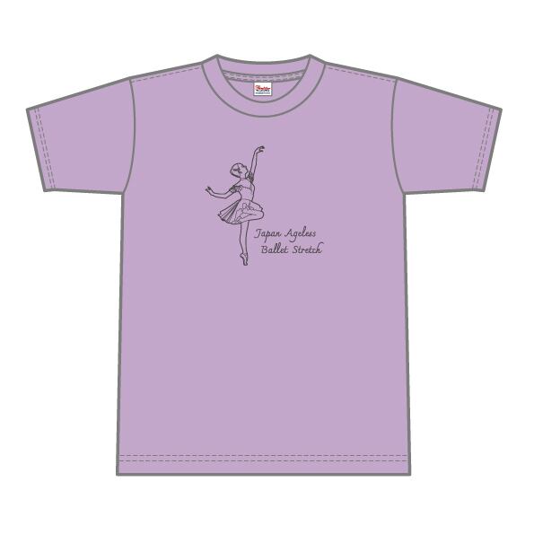 オリジナルTシャツ ライトパープル | 40歳からのバレエショップ