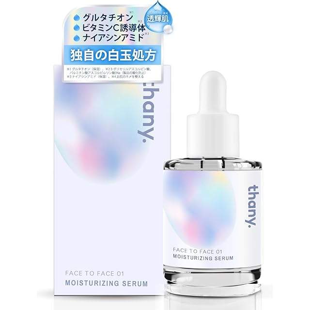 ラベルヴィスキンクリアセラム〈白玉ピール〉 30ml | Pay ID