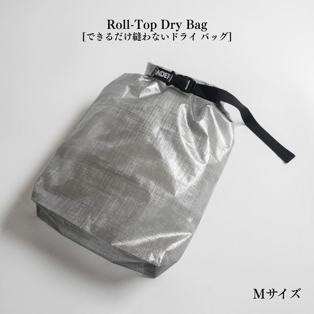 Roll-Top Dry Bag [できるだけ縫わないドライバッグ] Мサイズ