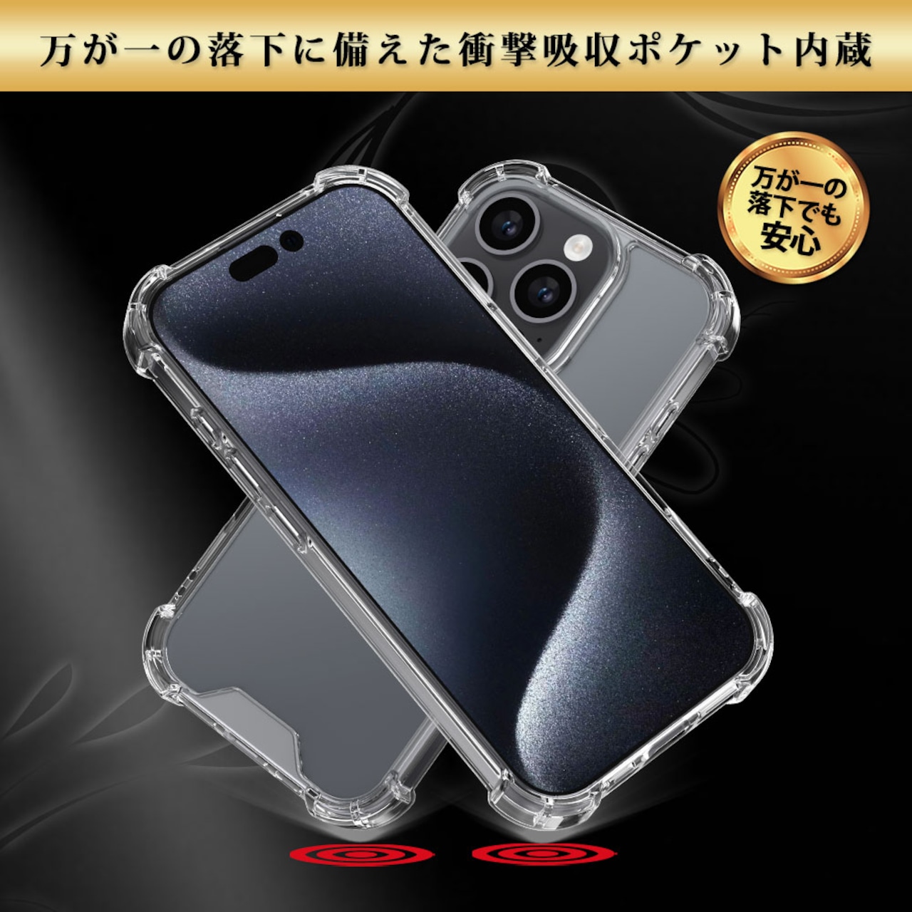 Hy+ iPhone16 Pro Max 耐衝撃 ケース カバー ストラップホール 米軍MIL規格 クリア 衝撃吸収ポケット内蔵 TPU ケース 透明クリア