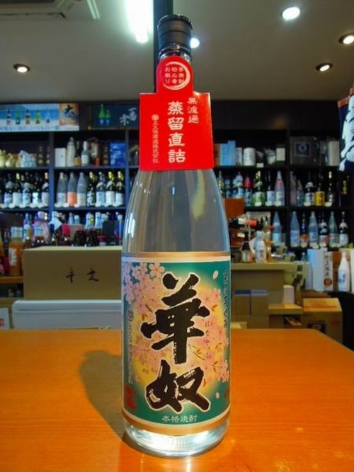 華奴　蒸留直詰  無濾過（芋焼酎初心者お断りラベル）1800ml