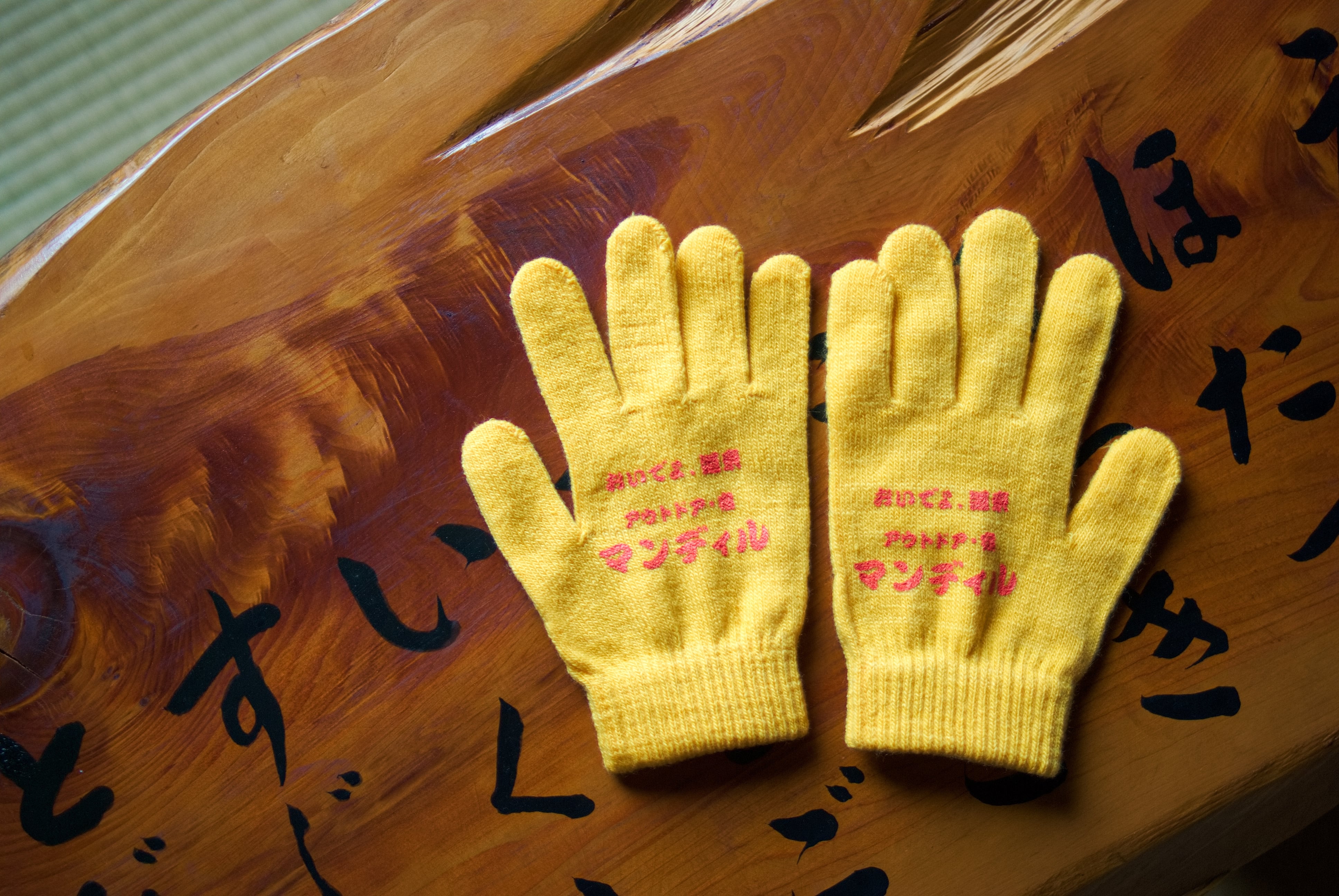 マンディルオリジナル アクリル軍手