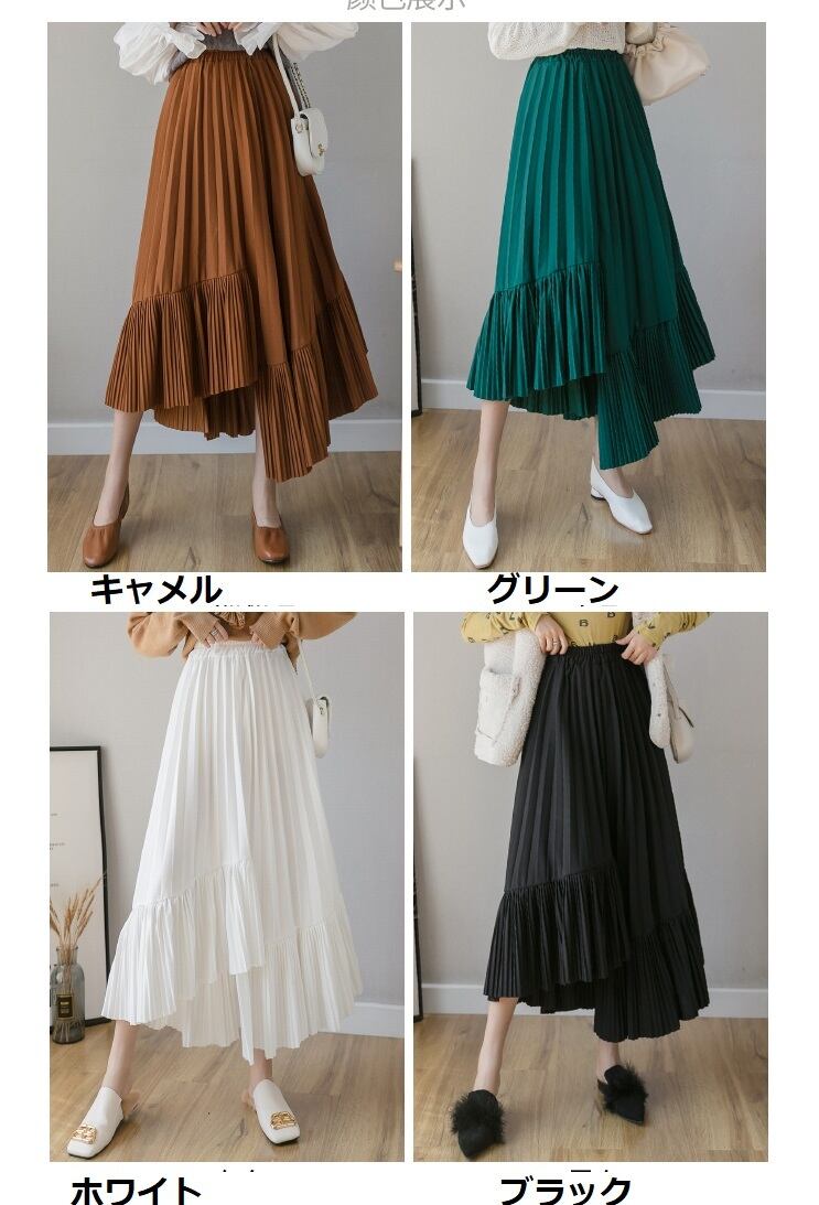 プリーツスカート レディース アシンメトリー ロング プリーツ