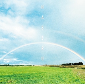 ※チャリティalbum『HASERU』