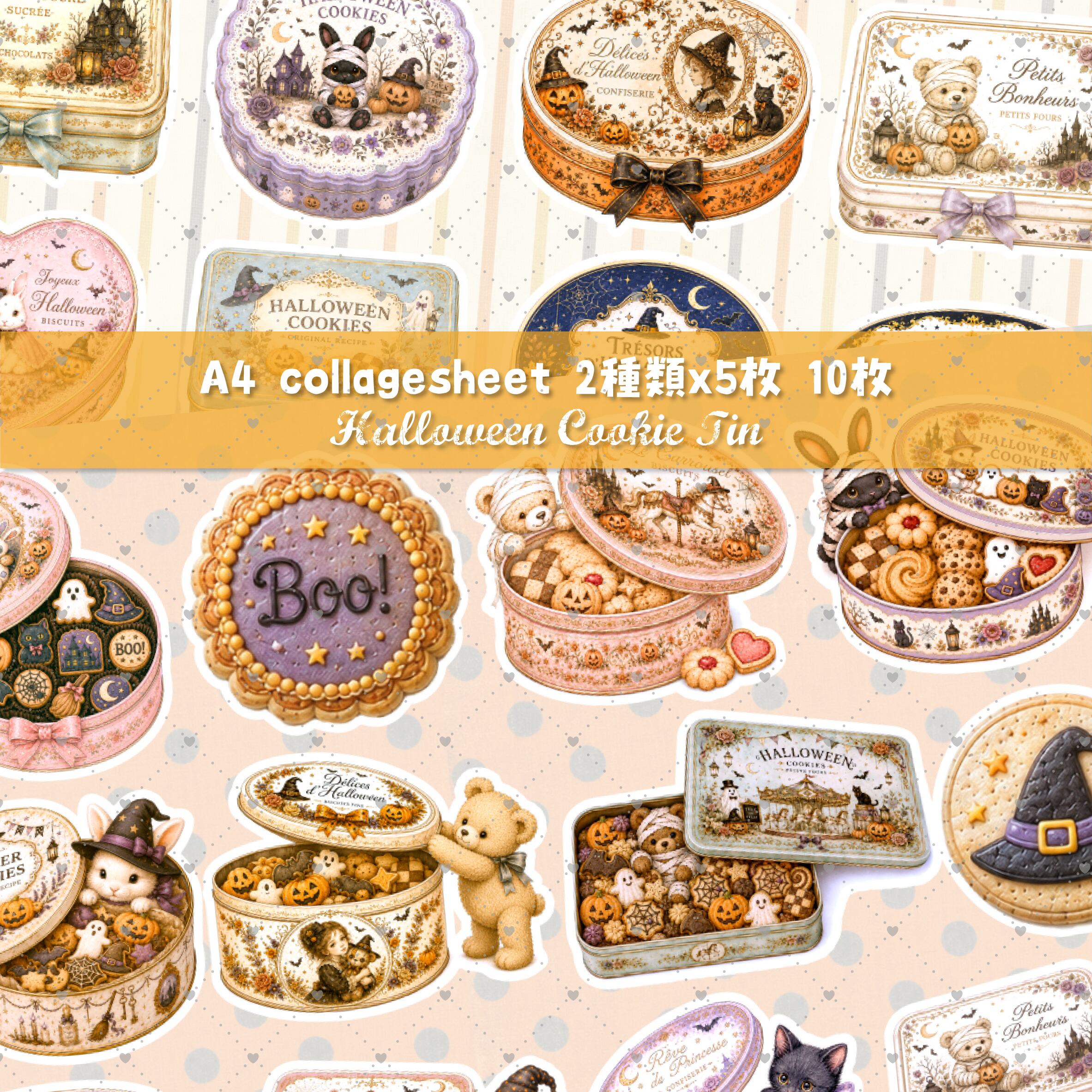 コラージュ素材 TeaTime 紙モノ おすそ分け/CP11 | indigo & olive☆