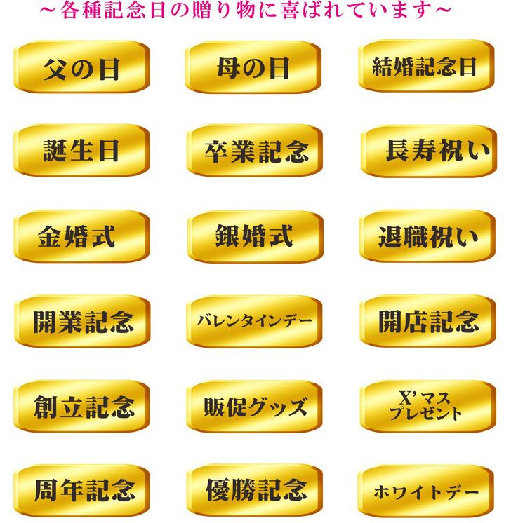 名入れ てびねり ビアジョッキ 410ml ガラス製 誕生日 記念日 送料無料