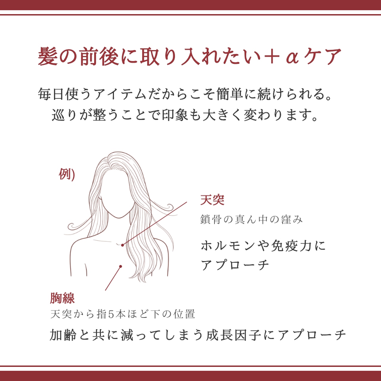 【1週間前後でお届け】エリー様 &MAGAMI 艶髪完成セット