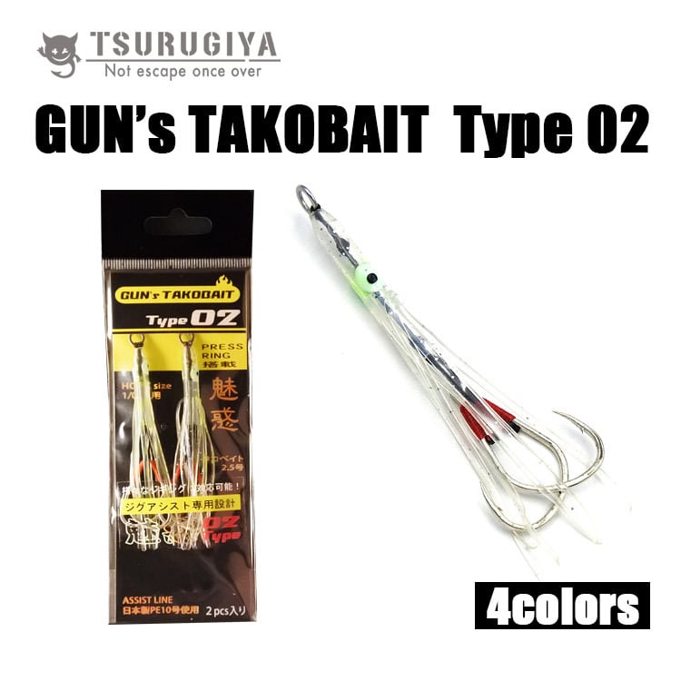 マッシモ　グットバイト　八咫烏セット 楽天市場】【型付け加工無料】【2025年モデル】ZETT ゼット ネオ