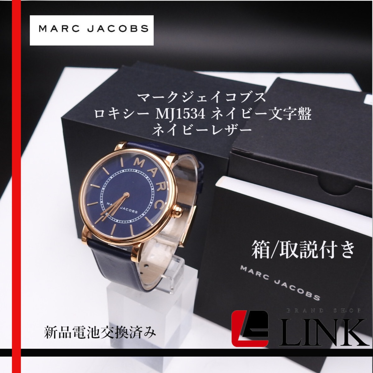 マークジェイコブスMARC JACOBS MJ1537 イエロー 初期電池切れ 邪魔くさい