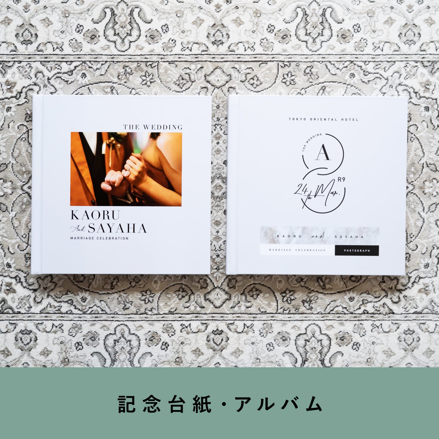 アルバム飾り　ウエディング　オーダー受付中( ＾∀＾) ウェディングアルバム - アヴェニール［ 44P ］ | 結婚式前撮り