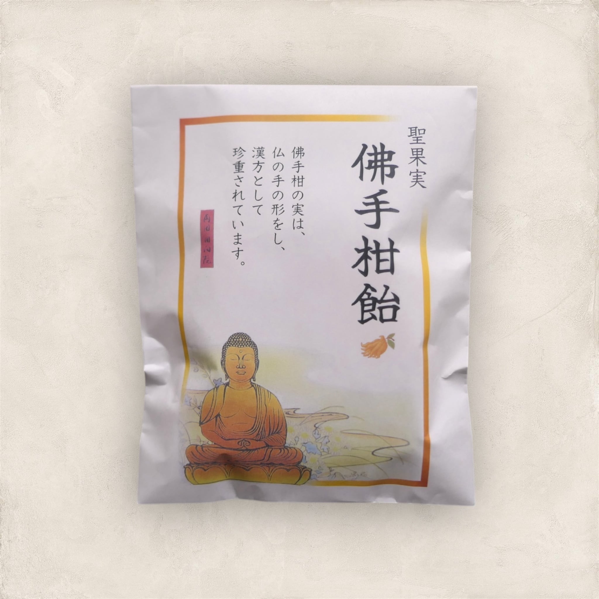 仏手柑飴 | 回向院ショップ